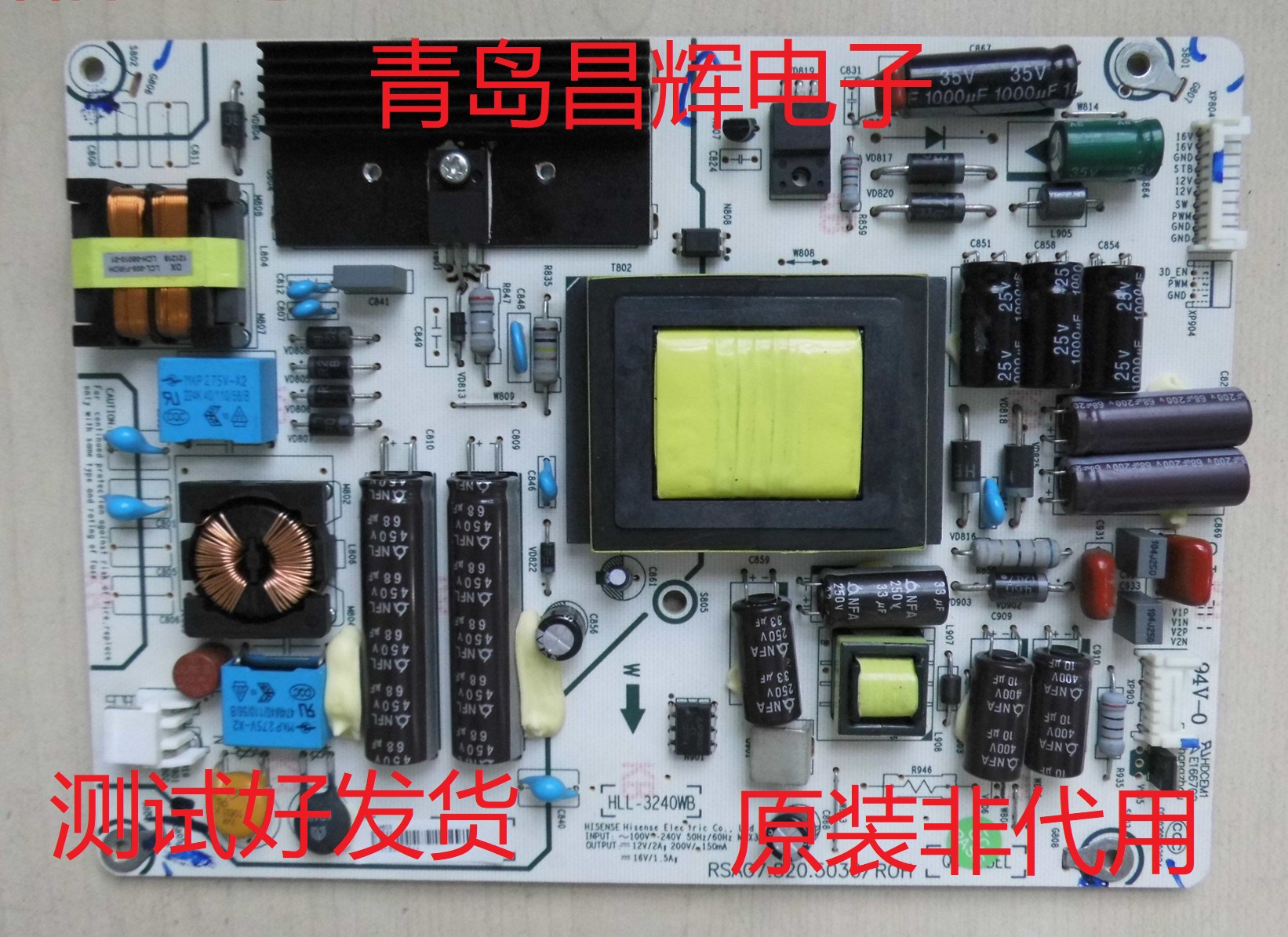 原装海信LED42A300/42K180D/K190/H130电源板RSAG7.820.5030/ROH