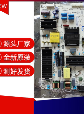 全新原装海信55A65F/55S7F/55A67F电源板RSAG7.820.9559/ROH