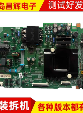 原装海信55E3H 55V1F-R 55E3G 50E3G 50V1H-M主板RSAG7.820.12730