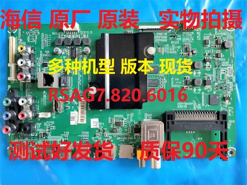主板50/48/55/58K320U海信