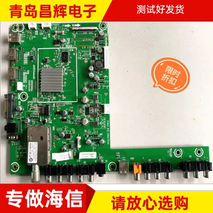 原装海信LED42K01P LED46K01P主板RSAG7.820.4304/820.4596屏可选