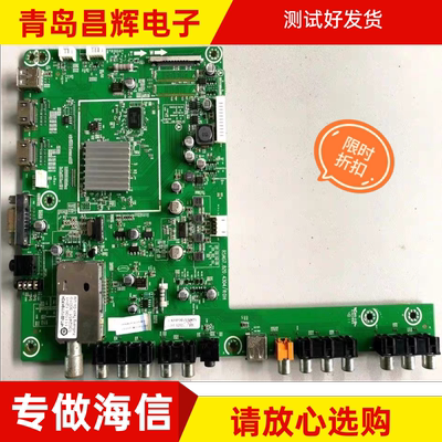 主板RSAG7.820.4304海信