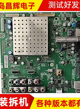 海信TLM32/37V78X3D/TLM42/47V78X3D主板RSAG7.820.4337/ROH 配屏