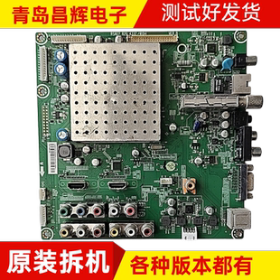 海信TLM32/37V78X3D/TLM42/47V78X3D主板RSAG7.820.4337/ROH 配屏