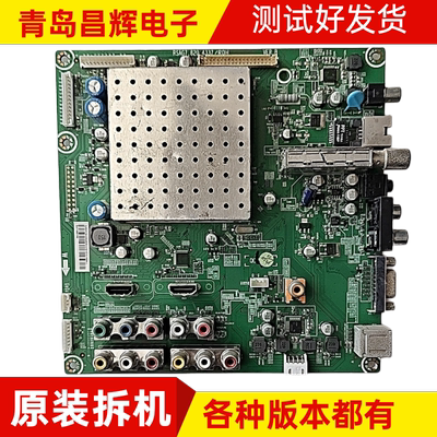 海信TLM32/37V78X3D/TLM42/47V78X3D主板RSAG7.820.4337/ROH 配屏