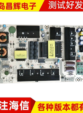 原装 海信HZ65S7E 65S7 65X7E 65E8D 55U8E电源板RSAG7.820.8943