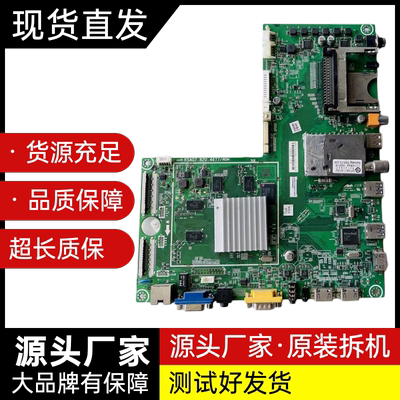 海信LED55XT770G3D(B0M1)主板RSAG7.820.4677屏HE550HD-B01