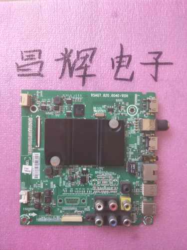 原装海信LED58K220(BOM1)177790主板RSAG7.820.6040屏HD580DF-B01