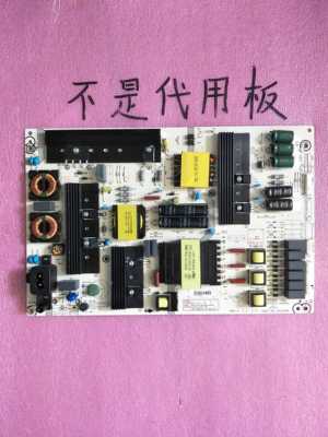 原装海信LED65EC780UC 65M5600UC LED65E7C电源板RSAG7.820.6918