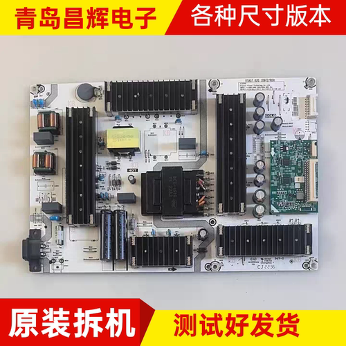原装海信65U6H/75E5H/65E7G-PRO电源板RSAG7.820.10972