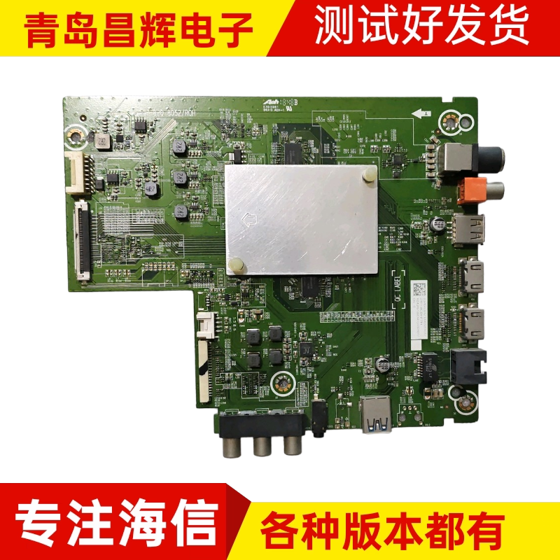 原装海信HZ43A55 HZ43A51主板RSAG7.820.8052屏JHD425S1U21-K1/LG
