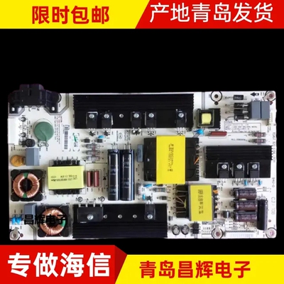 原装海信LED55M5000U 55EC520UA 电源板RSAG7.820.6396 6106