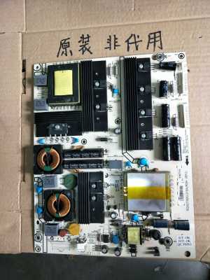 海信LED40K16P  46K11P 55T29GP原装电源板 RSAG7.820.2194/ROH