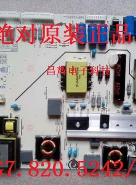 海信LED42/46/55K360X3D K280J3D K270X3D电源板RSAG7.820.5242