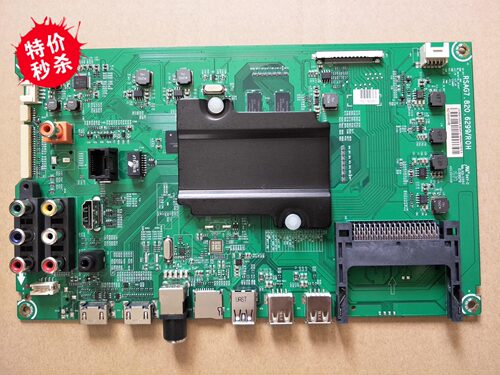 原装海信 LED49/50/55/58EC620UA主板 RSAG7.820.6299/ROH