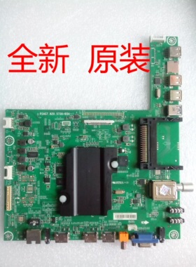 海信 LED42K320U LED42K380U LED50K380U 主板RSAG7.820.5730