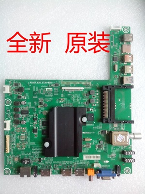 海信主板RSAG7.820.5730