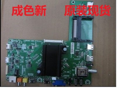 主板RSAG7.820.5773海信