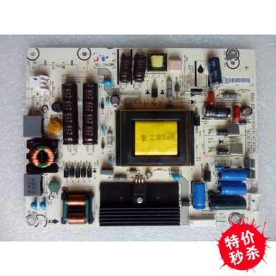 原装海信LED42K370 LED42EC510N电源板RSAG7.820.5737/ROH