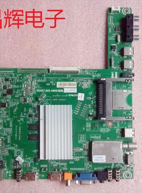 原装海信LED42/47/55K560X3D 47K560J3D主板RSAG7.820.4899任意屏