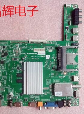 原装海信LED42/47/55K560X3D 47K560J3D主板RSAG7.820.4899任意屏