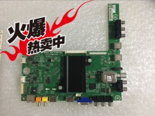 原装海信LED32/42/40/50L288 55/48/42EC510N主板RSAG7.820.5785