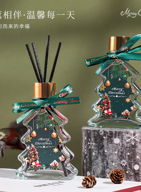 圣诞季无火香薰礼盒摆件伴手礼家用室内香氛去异味空气持久清新