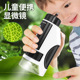 显微镜50 300X科教玩具科学观察细胞中小学生手机夹手机显微镜