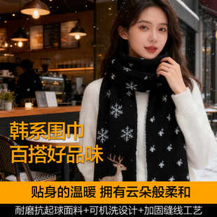 围巾女生冬韩系韩国设计师款羊毛混纺围脖加厚可爱高级感小众设计