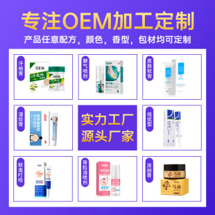 民医生百部皮肤抑菌液足部护理喷雾脚臭脚汗足部护理喷剂清新
