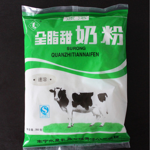 承德丰宁特产大花牛350克一袋