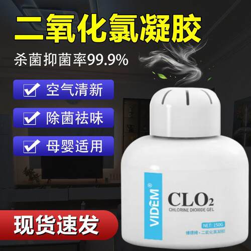 小白瓶新房急住除甲醛不交智商税