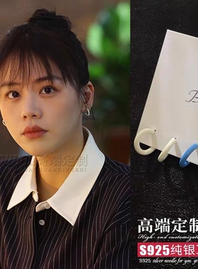 烟火人家马思纯李衣锦同款耳环百搭米白色蓝色春夏纯银针耳钉耳饰