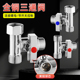 三通分水阀水龙头热水器一进二出分水器活接球阀铜接头4分带开 关