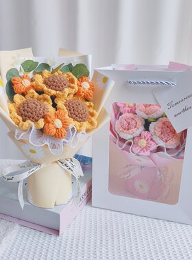 手工毛线针织玫瑰向日葵幼稚园中小学毕业成品花束送老师朋友礼物