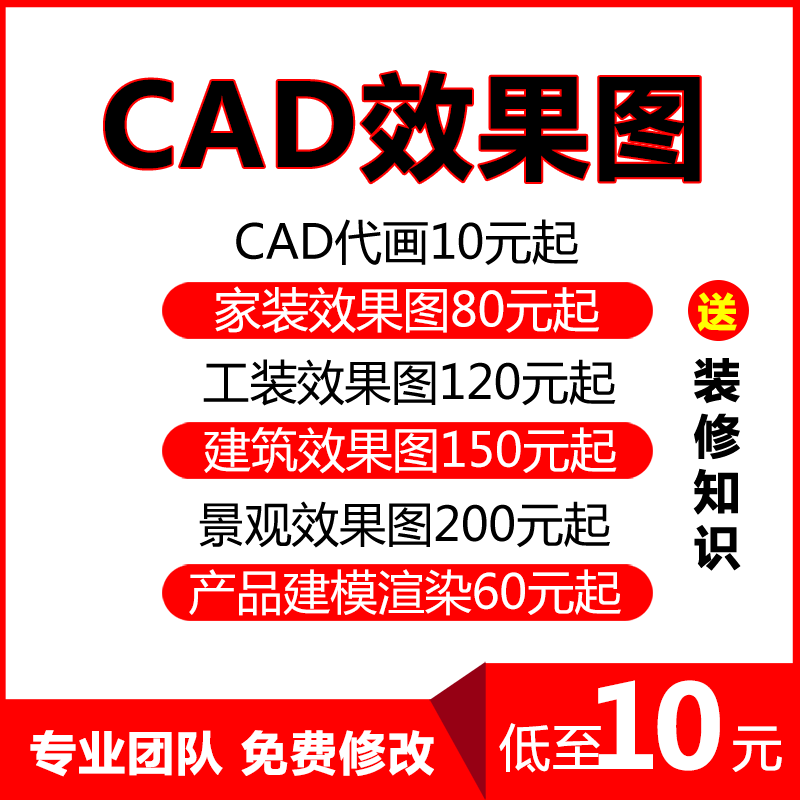 cad天正代画房屋建筑学课设土木工程建筑设计课程平立剖面办公楼