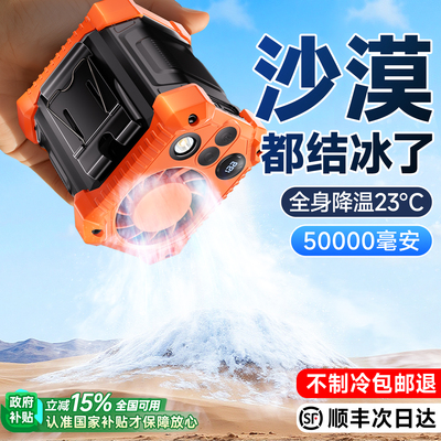 霸榜TOP.1—首款199档3C认证挂腰