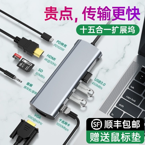 Typec Expansion Dock Expansion Notebook USB Deplation Hub Lightning 3HDMI Multi -Interface подходит для iPad Huawei 4 Центр мобильного телефона Apple MacBookPro Multi -Connector Network