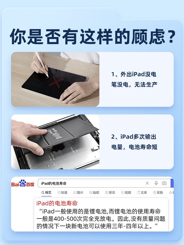 apple pencil电容笔applepencil二代笔尖保护套贴纸配件磁吸无线