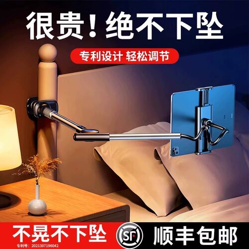 奢姿懒人上床头手机支架平板支撑架桌面旋转悬臂iPadPro电脑宿舍躺着看直播俯拍追剧神器pad360°通用夹子