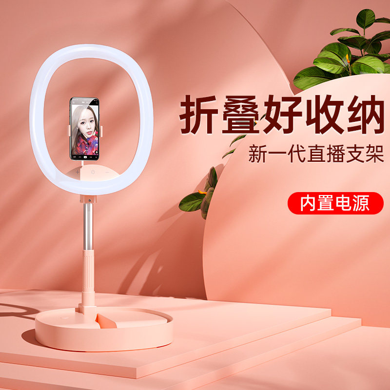 手机直播支架带补光灯桌面俯拍多机位可升降网红设备神器落地式多功能户外便携升降伸缩淘宝抖音主播美颜瘦脸