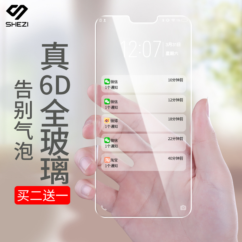 »ªÎªp20¸Ö»¯Ä¤p20proÊÖ»úÈ«ÆÁÈ«¸²¸Ç¸ßÇå·ÀˤÀ¶¹â±£»¤ÌùĤÔ×°p