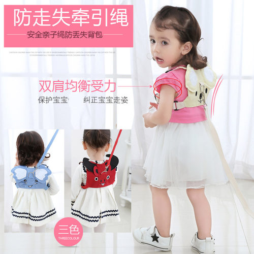 儿童防走失带牵引绳防走丢绳小孩