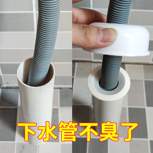 厨房下水管防臭密封圈封口盖管道