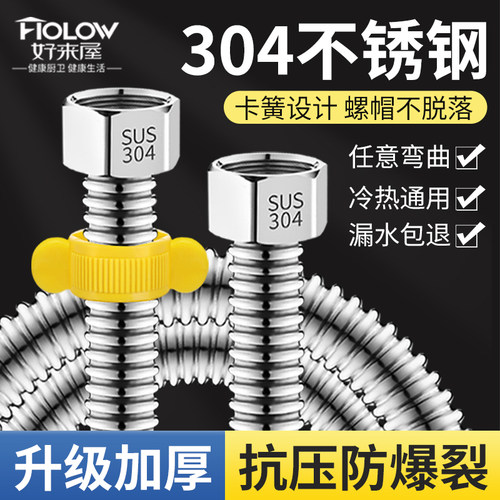 不锈钢波纹管冷热加厚防爆金属管