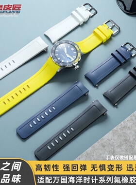 适配万国海洋时计IW356802 IW376705 IW376711快拆橡胶表带22mm男