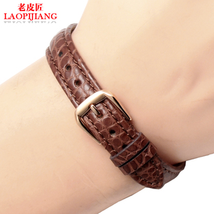 老皮匠鳄鱼皮手表带 女款小尺寸 适配萧邦浪琴嘉岚 12 13 14 15mm