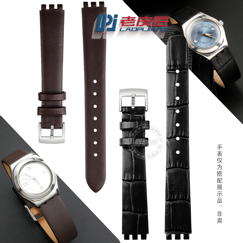 适配斯沃琪真皮表带女凹凸口12mm