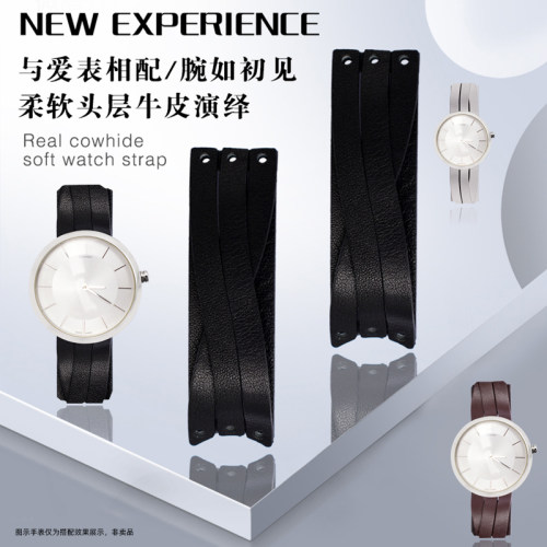 老皮匠适配CK罗马鞋满天星手表带