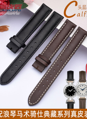 女士真皮手表带等宽 适配浪琴马术L6.129/137/130/138 10 12 14mm